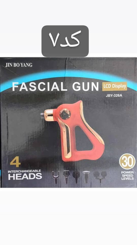 ماساژور تفنگی JBY-326A با 4 سری شارژی